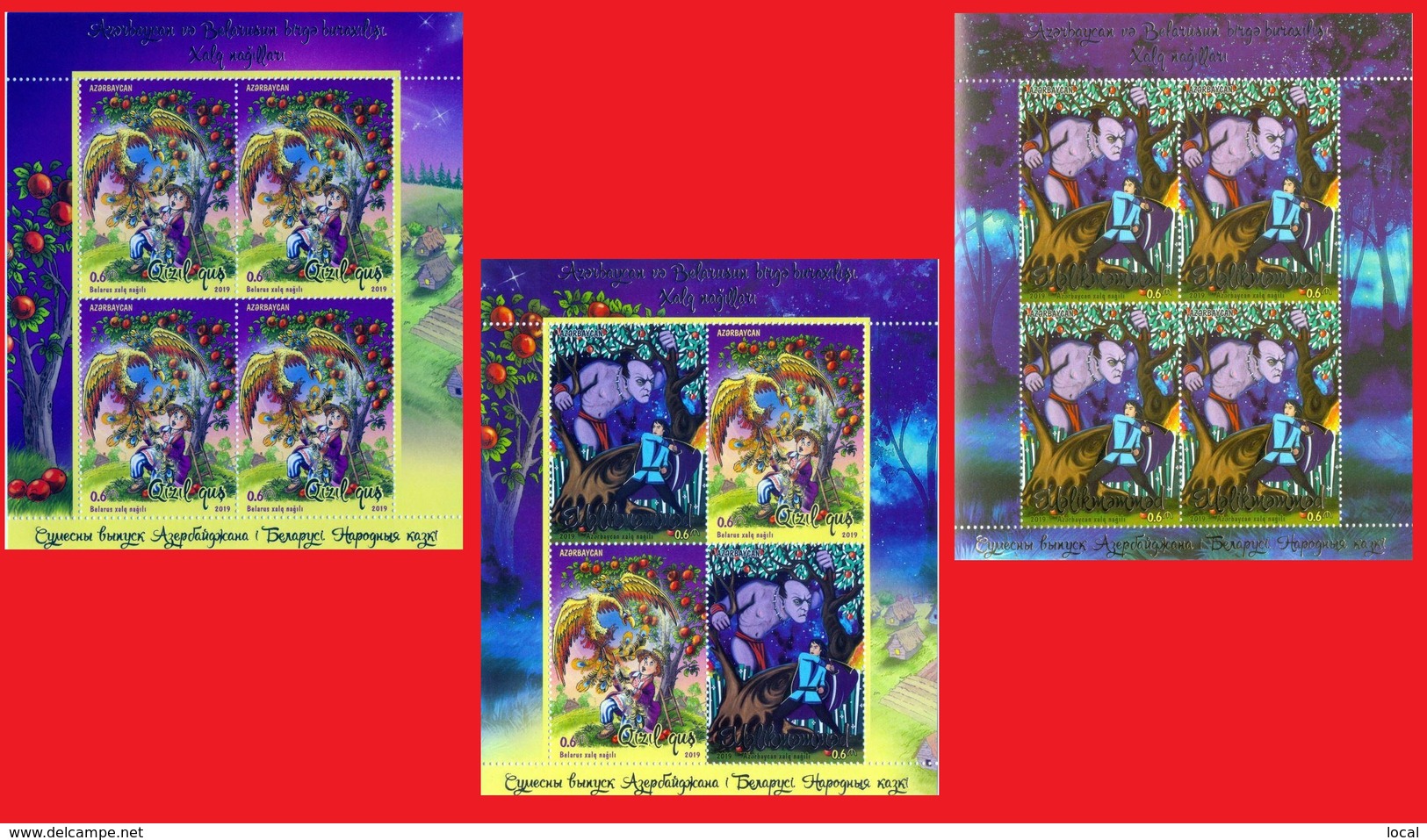 AZERBAIJAN BELARUS JOINT ISSUE. FAIRY TALES 2019 FULL SET - Azerbaïjan