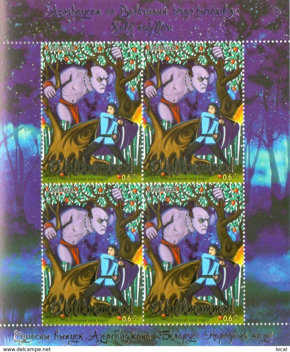 AZERBAIJAN BELARUS JOINT ISSUE. FAIRY TALES 2019 FULL SET - Azerbaïjan