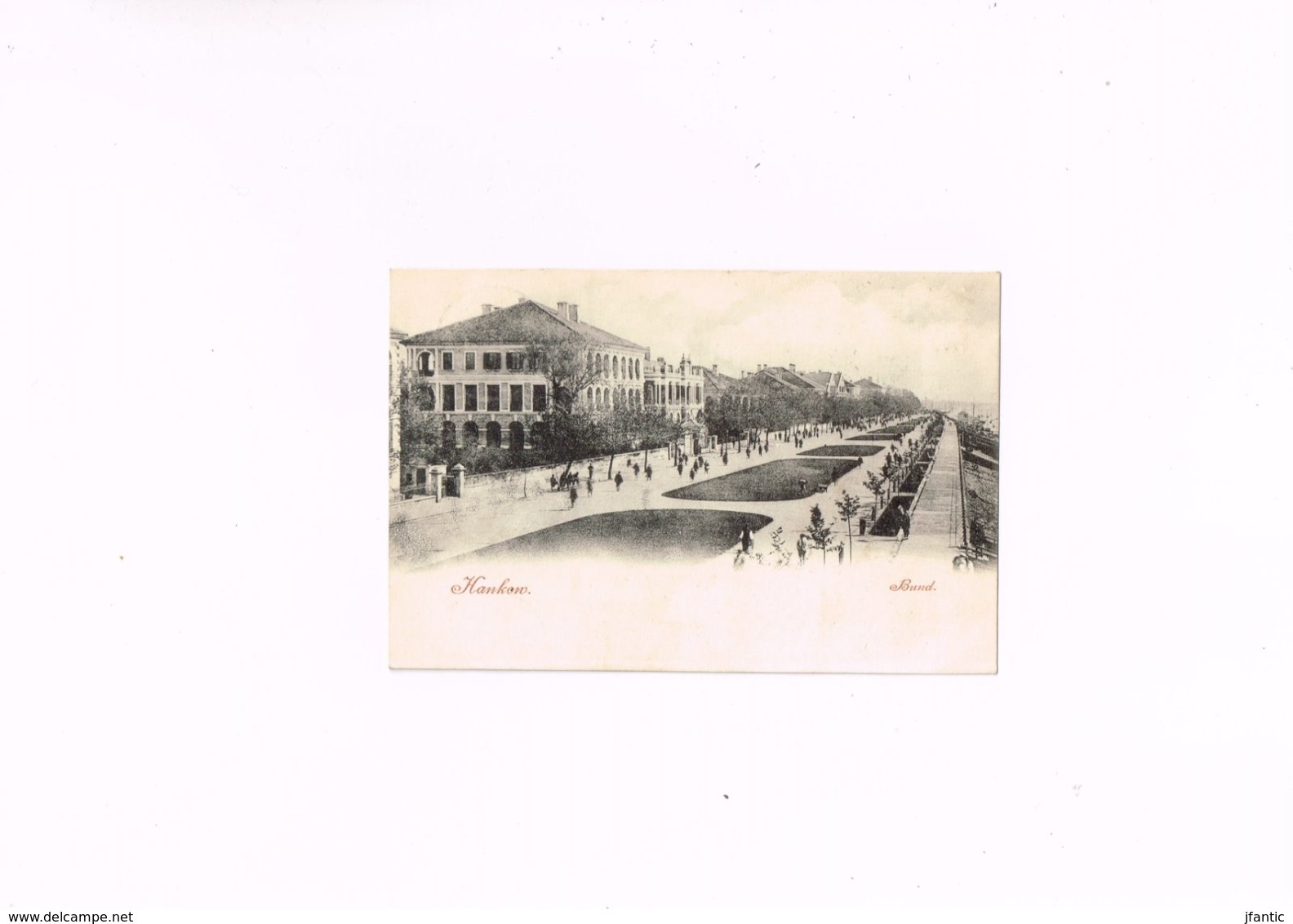 Hankow Bund,carte Postale Ancienne1900. - China