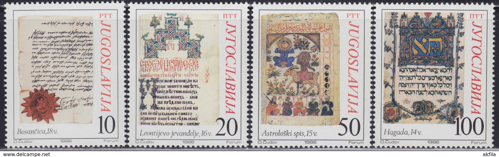 Yugoslavia 1986 Museum Exhibits, MNH (**) Michel 2177-2180 - Unused Stamps