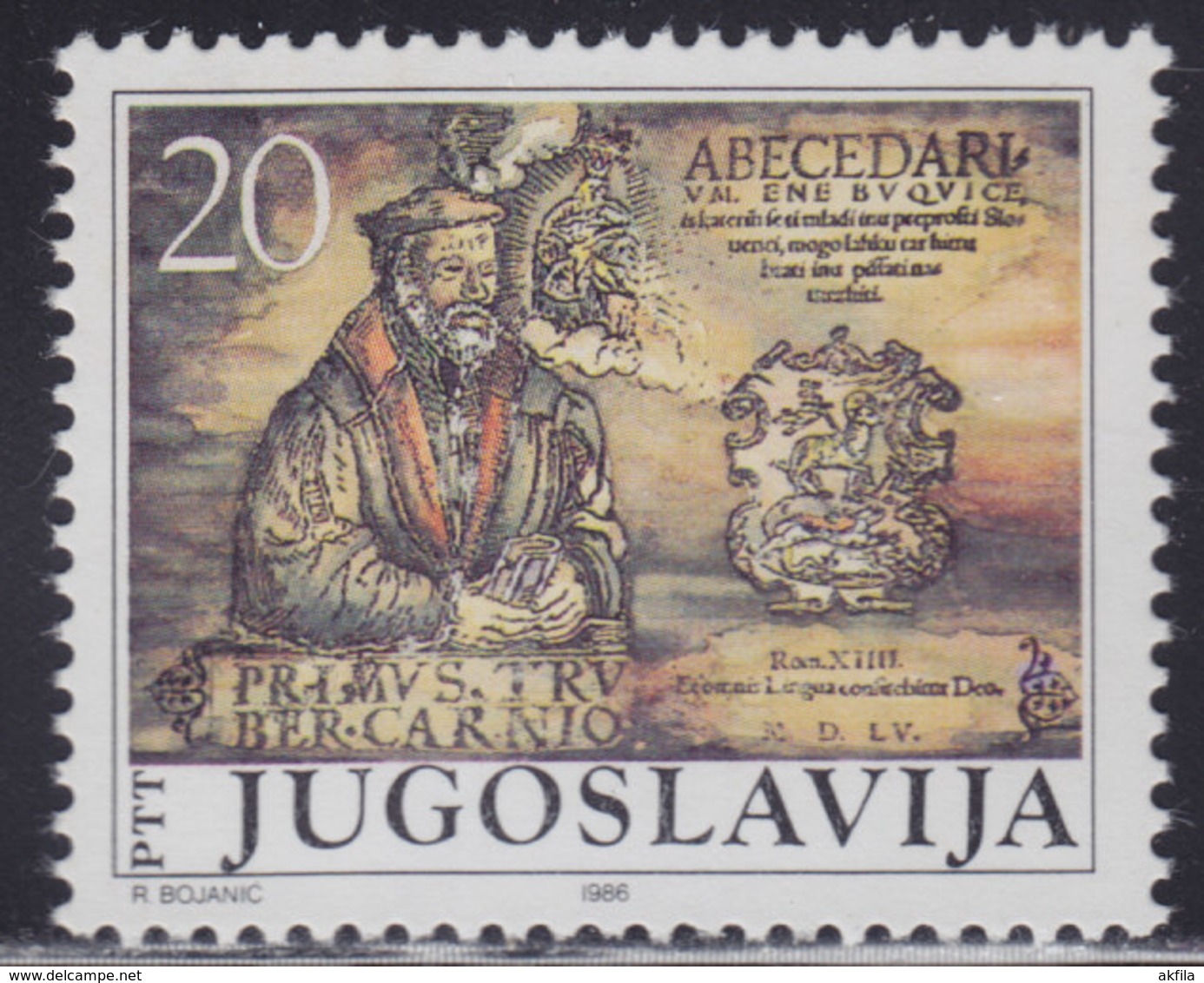 Yugoslavia 1986 Primoz Trubar, MNH (**) Michel 2185 - Unused Stamps