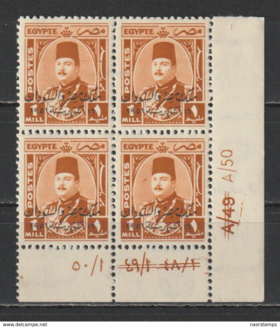 Egypt - 1952 - Rare - Control Block  - A/50 - ( King Farouk - Ovp. E&S - 1m ) - MNH** - Unused Stamps