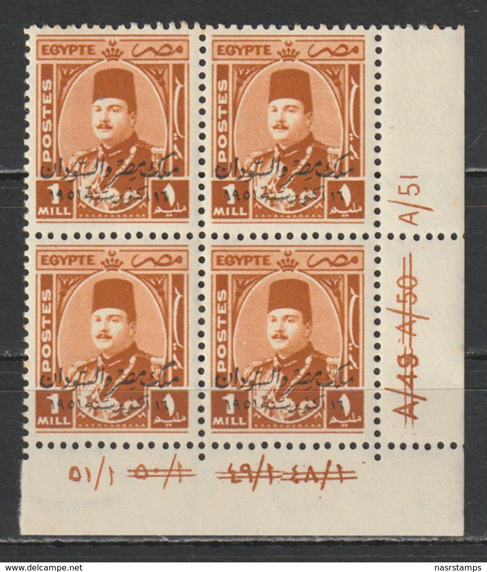 Egypt - 1952 - Rare - Control Block  - A/51 - ( King Farouk - Ovp. E&S - 1m ) - MNH** - Ungebraucht