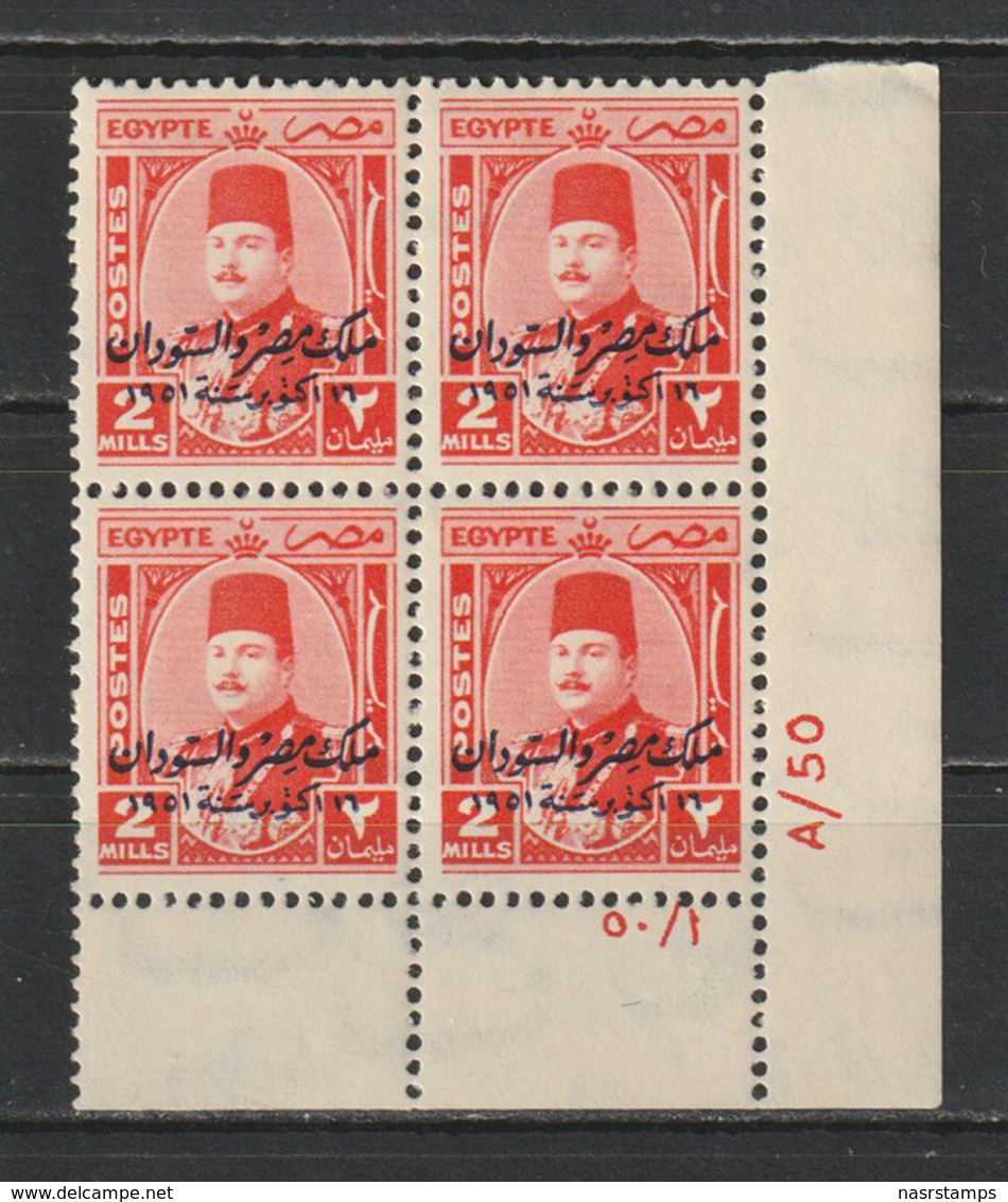 Egypt - 1952 - Rare - Control Block  - A/50 - ( King Farouk - Ovp. E&S - 2m ) - MNH** - Ungebraucht