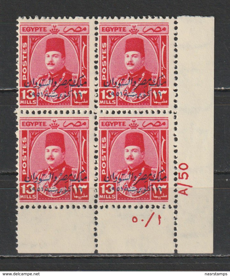 Egypt - 1952 - Rare - Control Block  - A/50 - ( King Farouk - Ovp. E&S - 13m ) - MNH** - Nuevos
