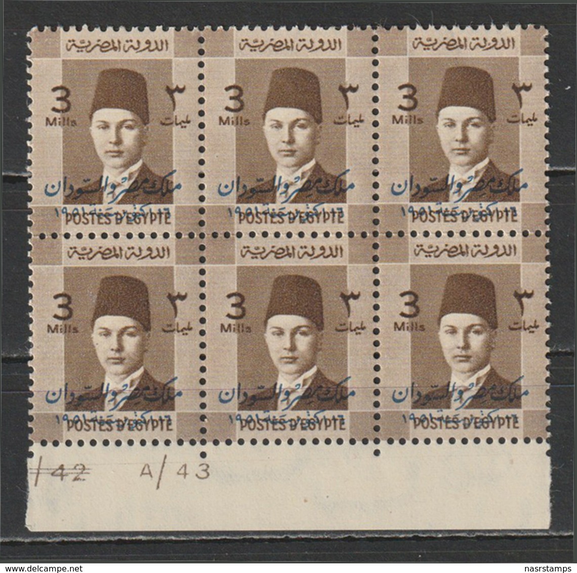 Egypt - 1952 - Rare - Control Block  - A/43 - ( King Farouk - Ovp. E&S - 3m ) - MNH** - Neufs