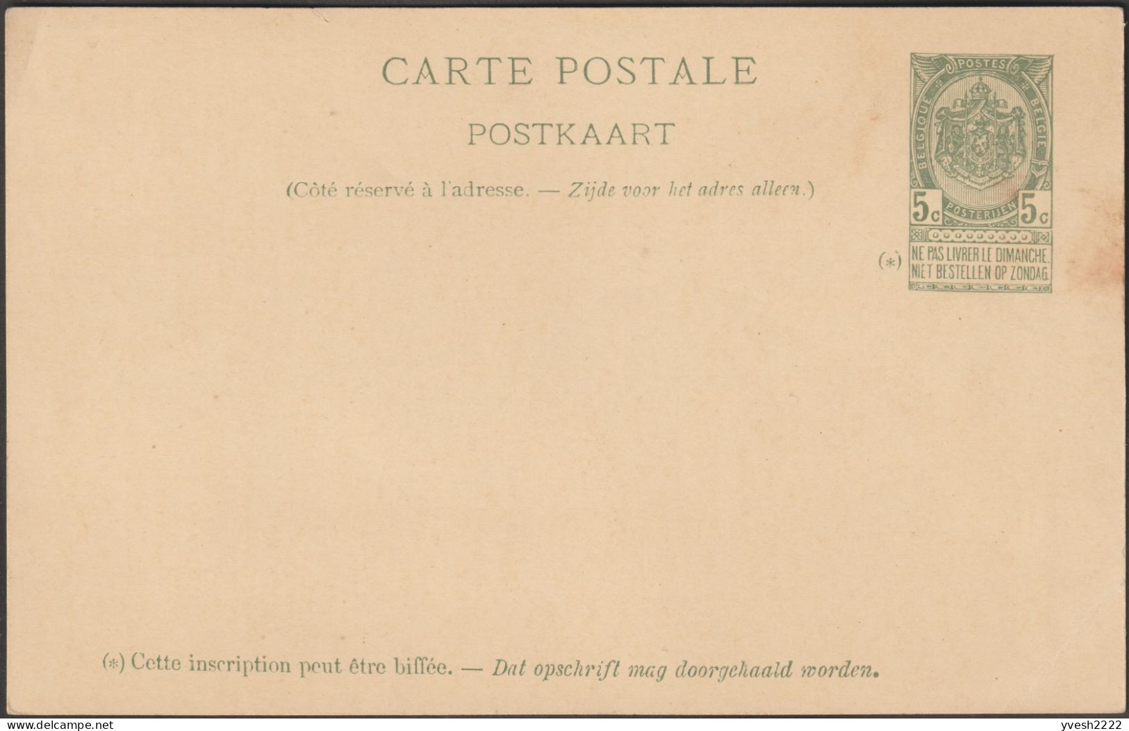 Belgique 1897. 2 Cartes Postales Entier, Exposition De Bruxelles, 2 Modèles. Avec Timbre Complémentaire, Heldrungen - Illustrated Postcards (1971-2014) [BK]