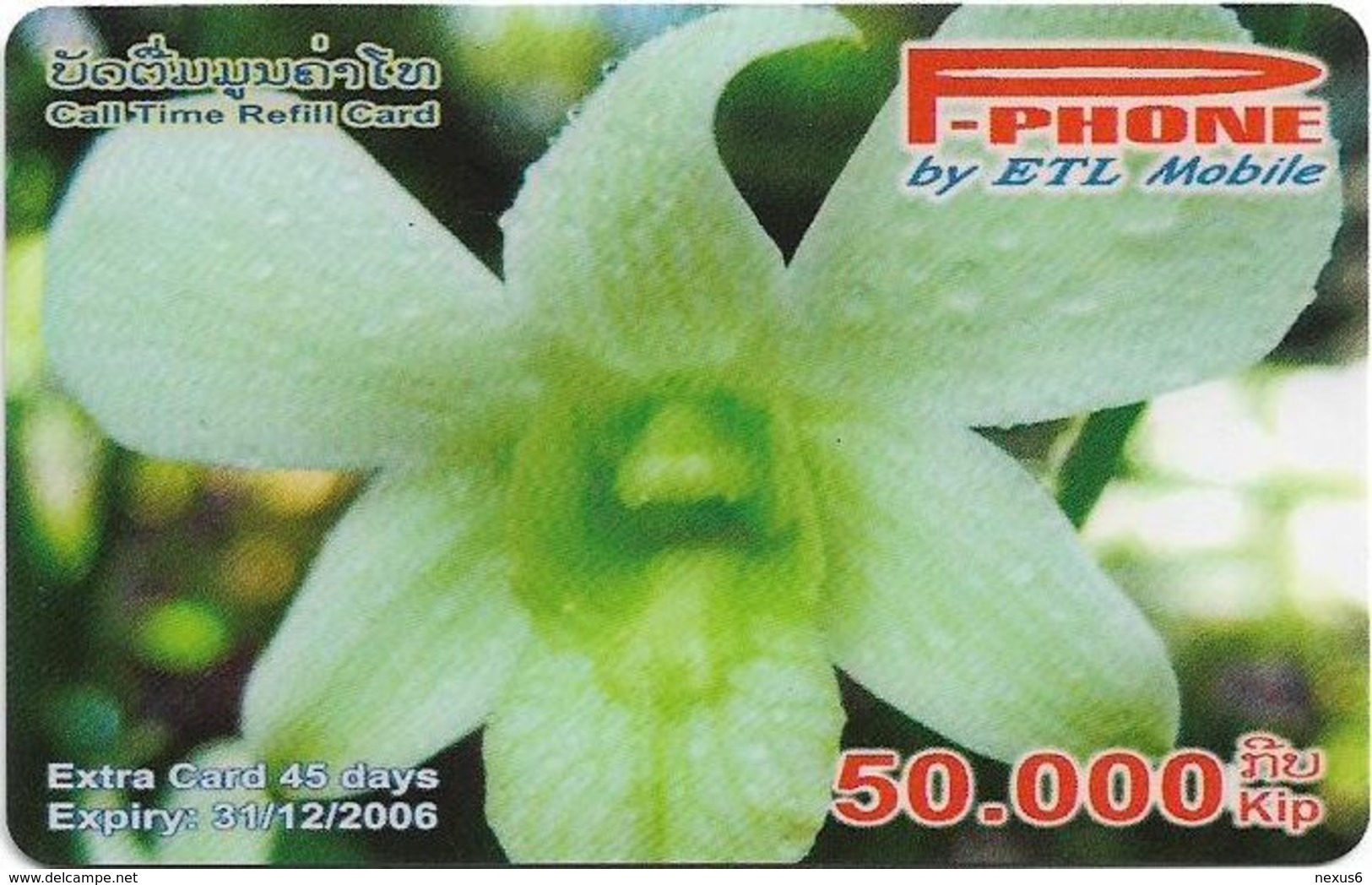 Laos - ETL - P-Phone - Flower #2, Exp.31.12.2006, Remote Mem. 50.000₭, Used - Laos