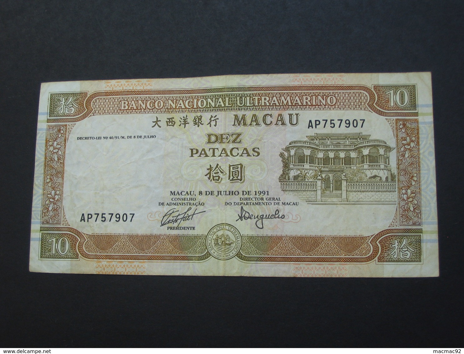 10 Dez Paacas MACAU - 1981-1984 - Banco Nacional Ultramarino    **** EN  ACHAT IMMEDIAT  **** - Macao