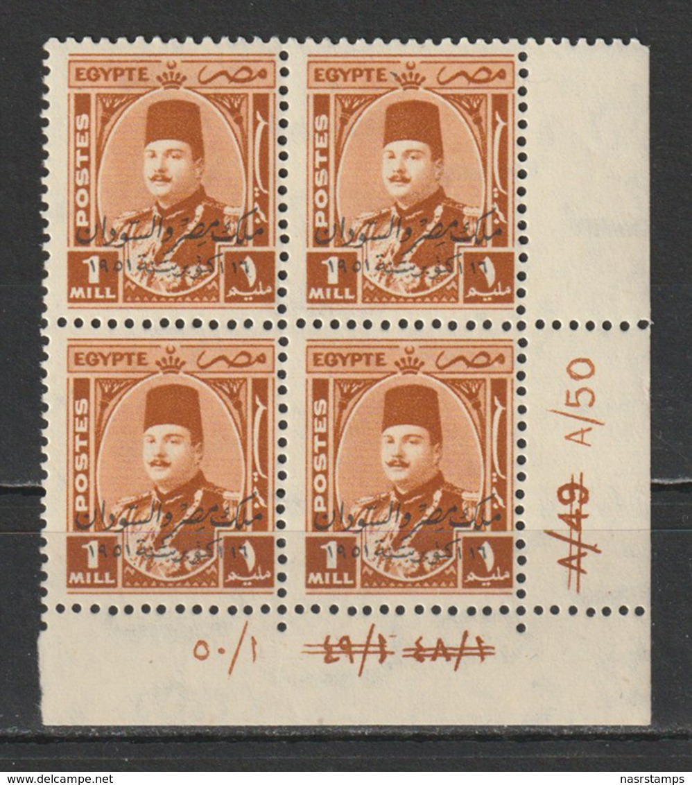 Egypt - 1952 - Rare - Control Block  - A/50 - ( King Farouk - Ovp. E&S - 1m ) - MNH** - Ongebruikt