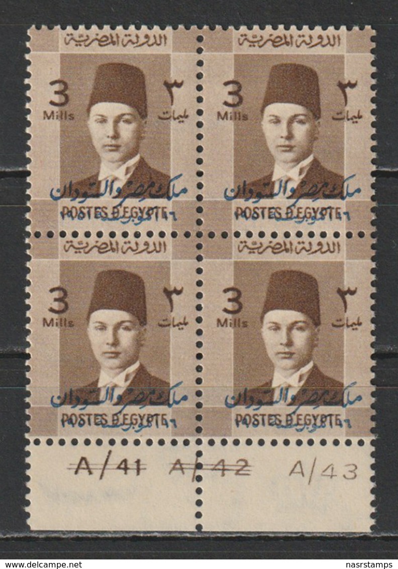 Egypt - 1952 - Rare - Control Block  - A/43 - ( King Farouk - Ovp. E&S - 3m ) - MNH** - Ungebraucht