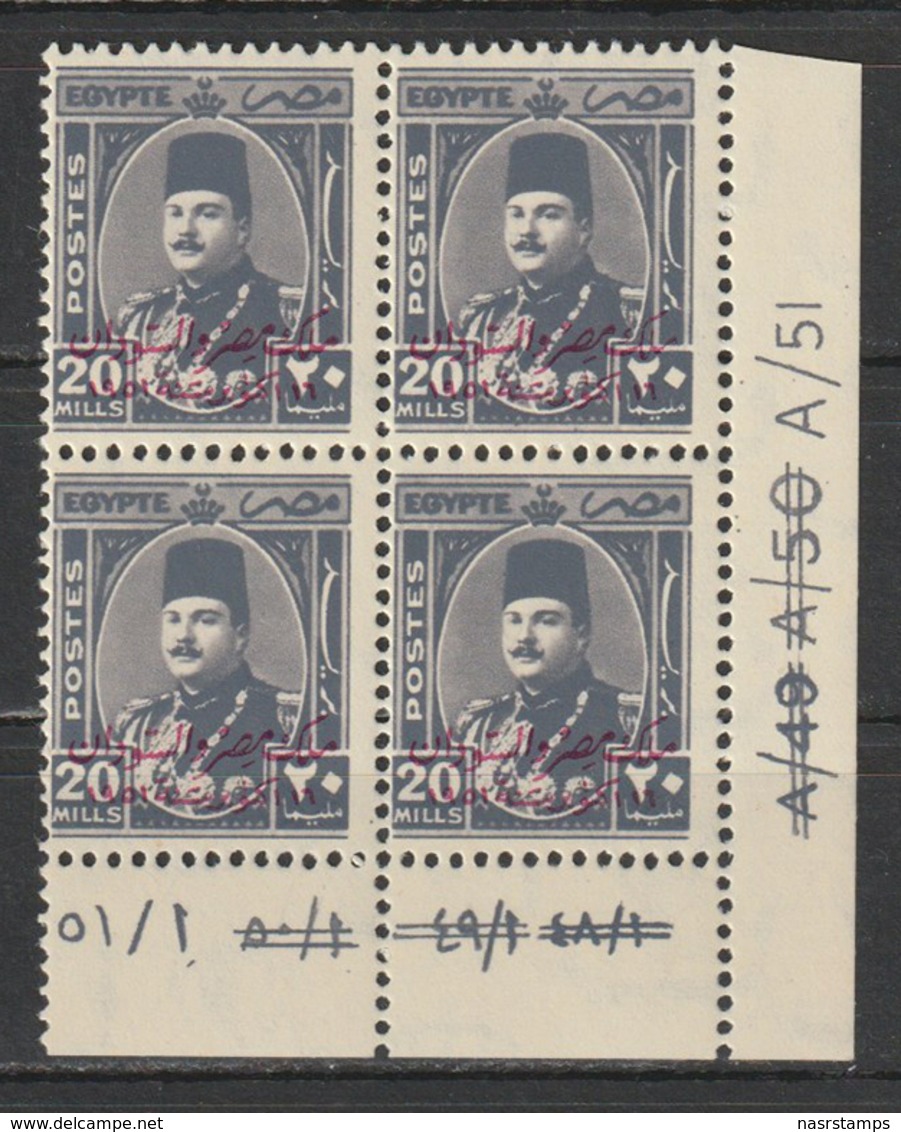 Egypt - 1952 - Rare - Control Block  - A/51 - ( King Farouk - Ovp. E&S - 20m ) - MNH** - Nuevos