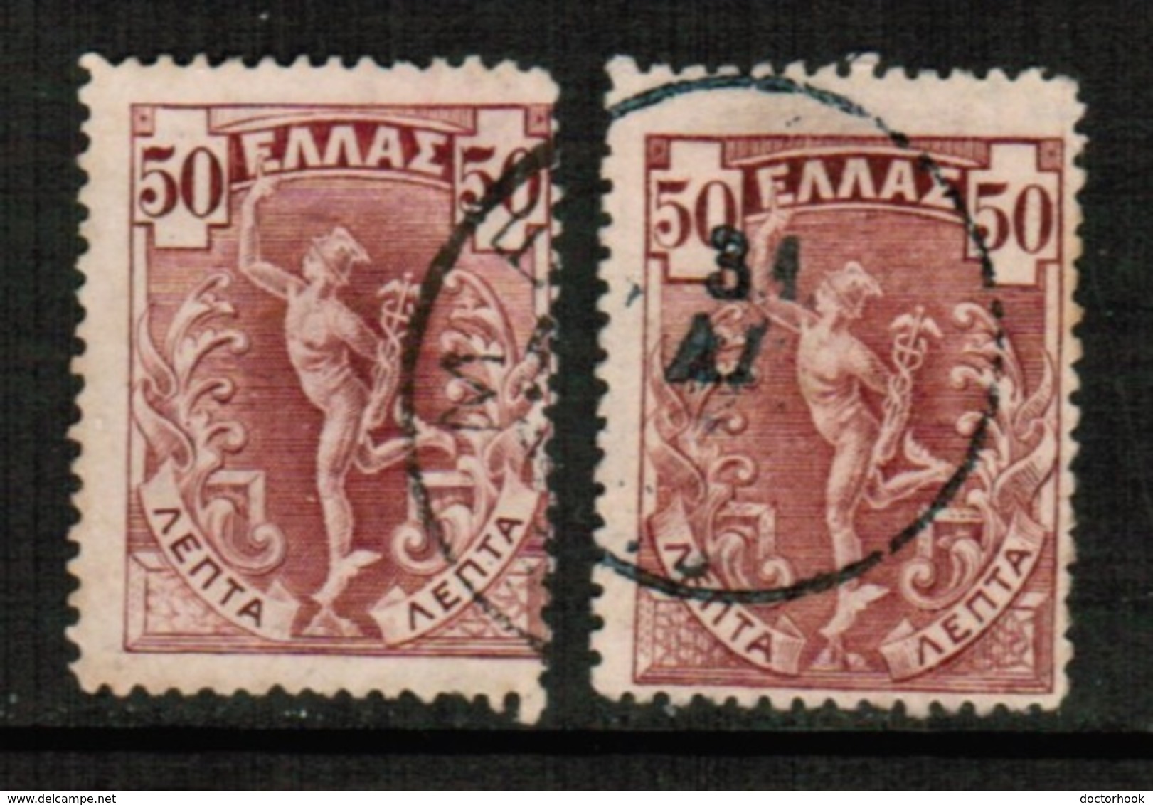 GREECE   Scott # 174 F-VF USED BOTH THICK & THIN PAPER VARIETIES (Stamp Scan # 563) - Gebraucht
