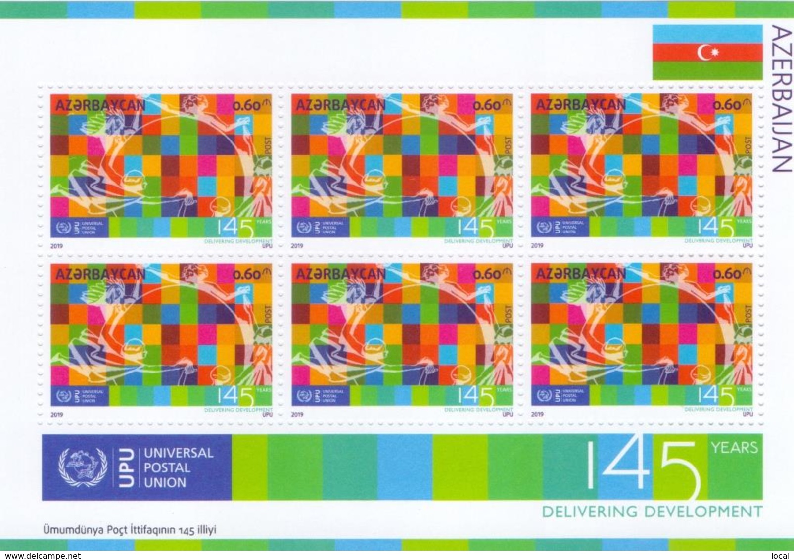 Azerbaijan Stamps 2019. 145ᵗʰ ANNIVERSARY OF THE UNIVERSAL POSTAL UNION UPU - UPU (Universal Postal Union)