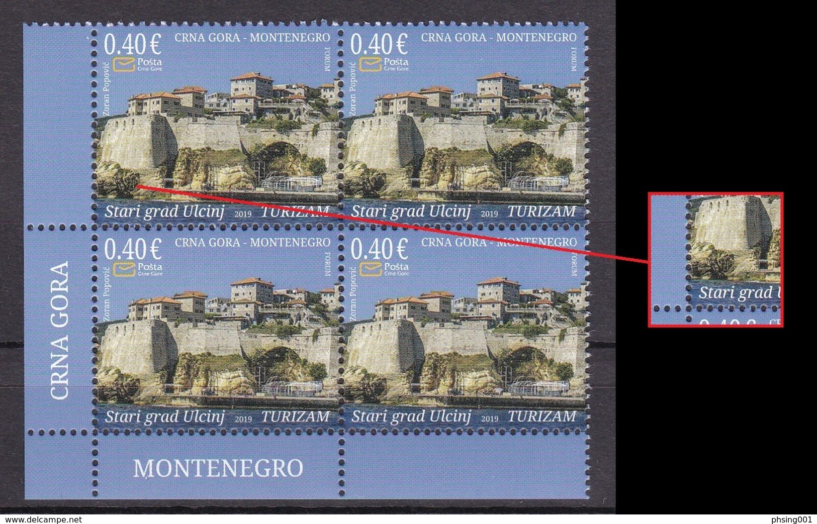 Montenegro 2019 Tourism Old Town Of Ulcinj Dulcigno Ulqini Stamp With Hidden Sign Of ENGRAVER ZP In Block Of 4 MNH - Montenegro