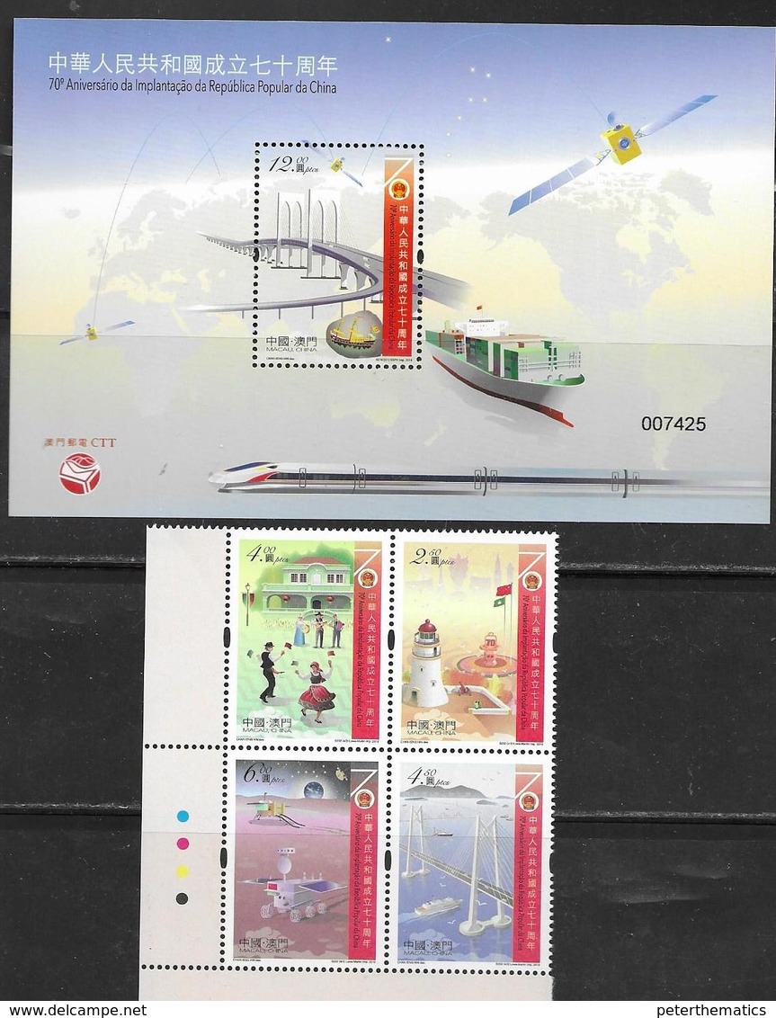 MACAO, 2019, MNH,70th ANNIVERSARY OF PRC, TRAINS, SHIPS,LIGHTHOUSES, BRIDGES, SPACE, SATELLITES, 4v+S/SHEET - Ships