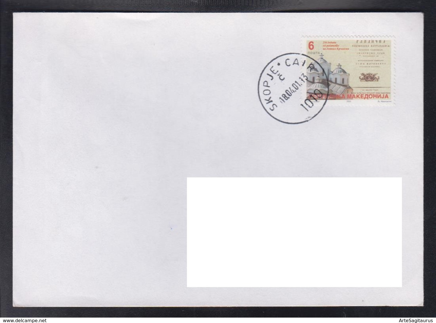 RC SKOPJE 1, POST OFFICE 1, REGULAR CANCEL - SKOPJE 1010 Cj (2000-) STAMP MICHEL 211 ** - Macedonia Del Nord