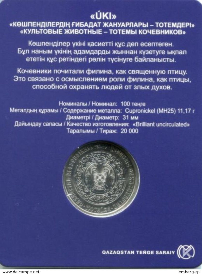 Kazakhstan - 100 Tenge 2019 Owl UNC Lemberg-Zp - Kazakhstan