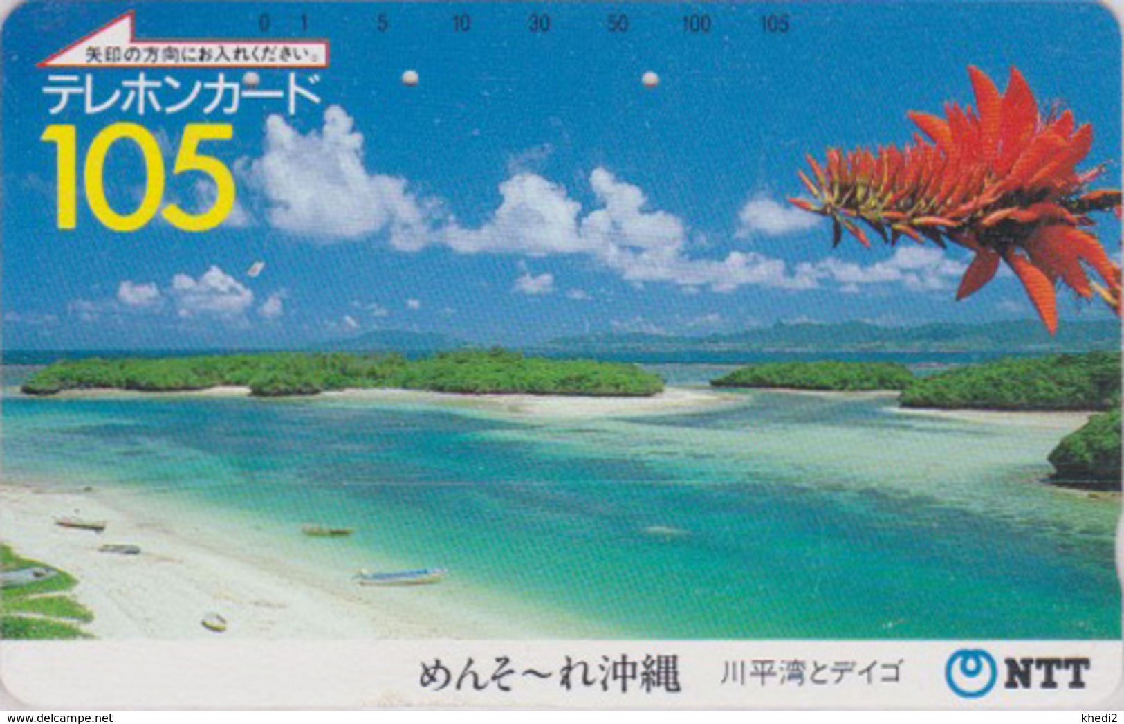 Télécarte Japon / NTT 390-361 B - Paysage - Plage & Bateau - Landscape - Miyazaki Beach & Ship - Japan Phonecard - Landschaften