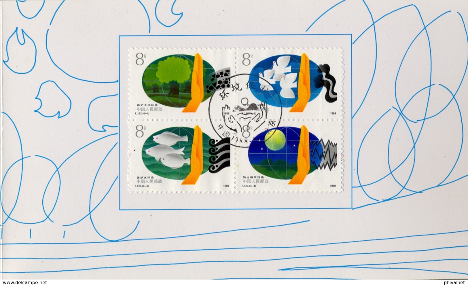 1988 , CHINA ,  MAT. DE PRIMER DIA , YV. 2886 / 89 ,  PROTECCIÓN MEDIOAMBIENTAL , ENVIRONMENTAL PROTECTION - Used Stamps