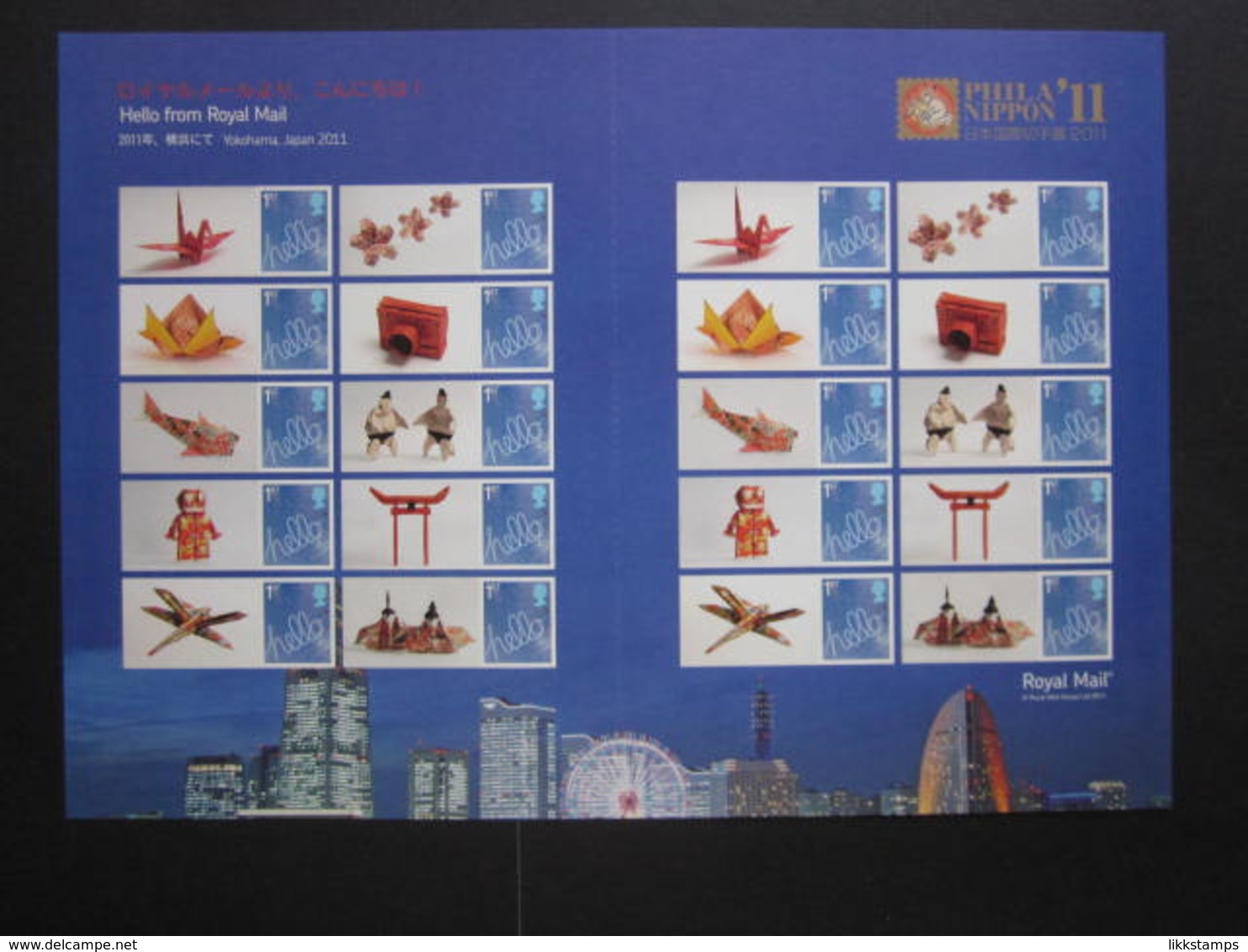 2011 ROYAL MAIL PHILANIPPON '11 WORLD STAMP EXHIBITION GENERIC SMILERS SHEET. #SS0074 - Personalisierte Briefmarken