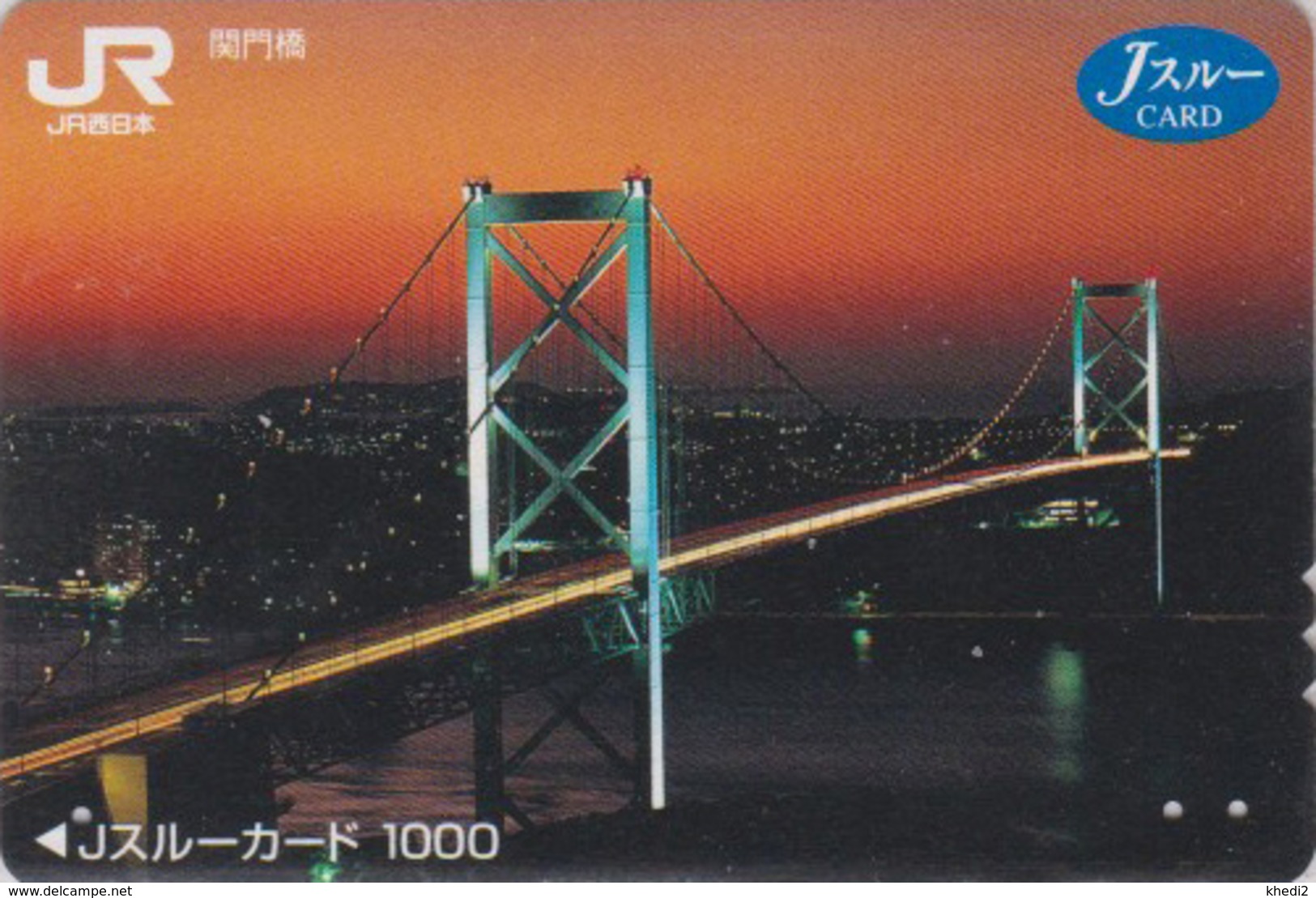 Carte Prépayée Japon - Paysage - PONT Suspendu - BRIDGE - Japan Prepaid JR J Card -BRÜCKE -  243 - Landschaften