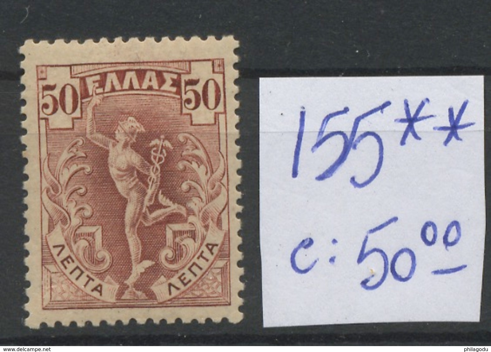 1901. Grèce 50 Lepta ** Yv. 155.  Cote 50,- € Sans Charnière **   Postfrich - Gebruikt
