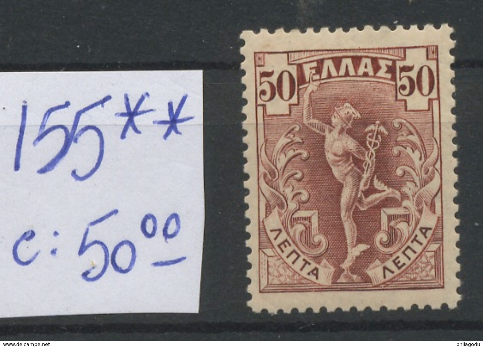 1901. Grèce 50 Lepta   ** Yv. 155.  Cote 50,- € Sans Charnière Postfrich - Gebruikt