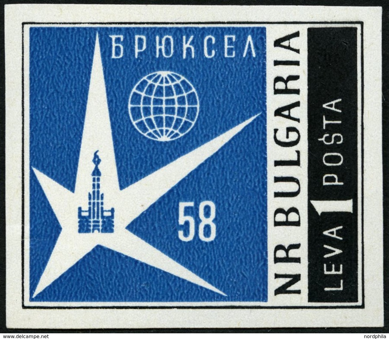 BULGARIEN 1087B **, 1958, 1 L. Weltausstellung, Ungezähnt, Pracht, Mi. 80.- - Other & Unclassified