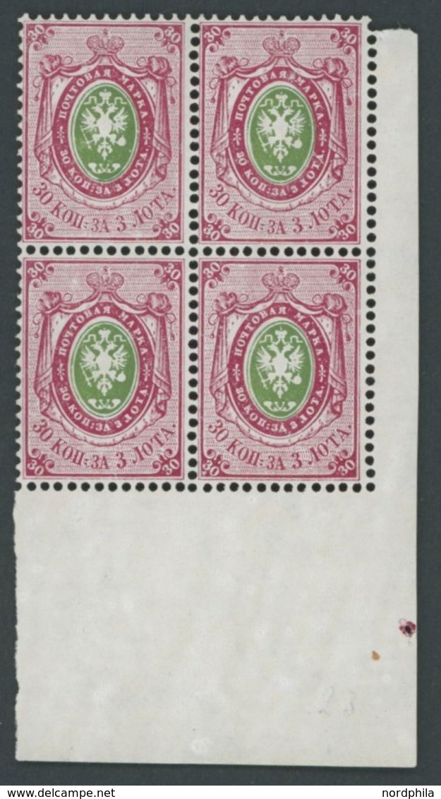 RUSSLAND 23x VB **, 1866, 30 K. Rosa/grün, Waagerecht Gestreiftes Papier, Im Postfrischen Viererblock Aus Der Rechten Un - Otros & Sin Clasificación