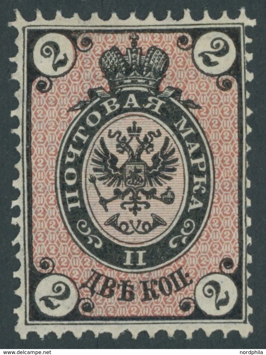 RUSSLAND 24xIII *, 1875, 2 K. Schwarz/lebhaftrosa, Waagerecht Gestreiftes Papier, Mit Plattenfehler Deformierte 2 Im Unt - Other & Unclassified