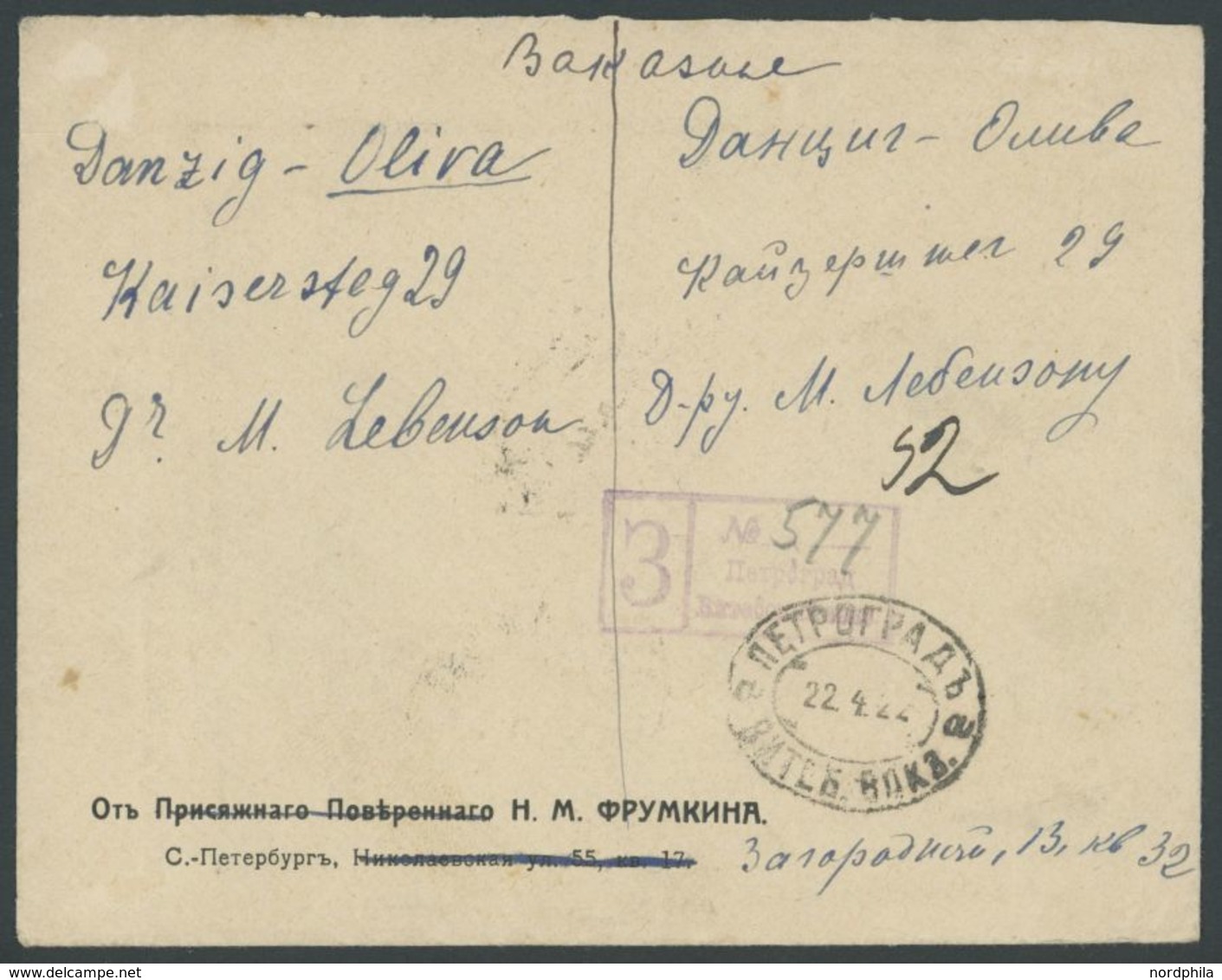 RUSSLAND 77,79A BRIEF, 1922, 1 Und 5 R. Posthörner Mit Blitzen, Gezähnt L 131/4, Rückseitig Auf Einschreibbrief Nach DAN - Other & Unclassified