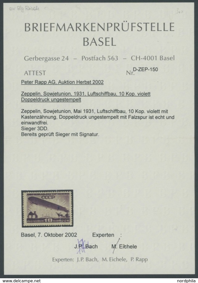 SOWJETUNION 397DD *,U Brief , 1931, Luftschiffbau, 10 K. Doppeldruck, Falzrest, Fotoattest Bach/Eichele Und 50 K. Ungezä - Otros & Sin Clasificación