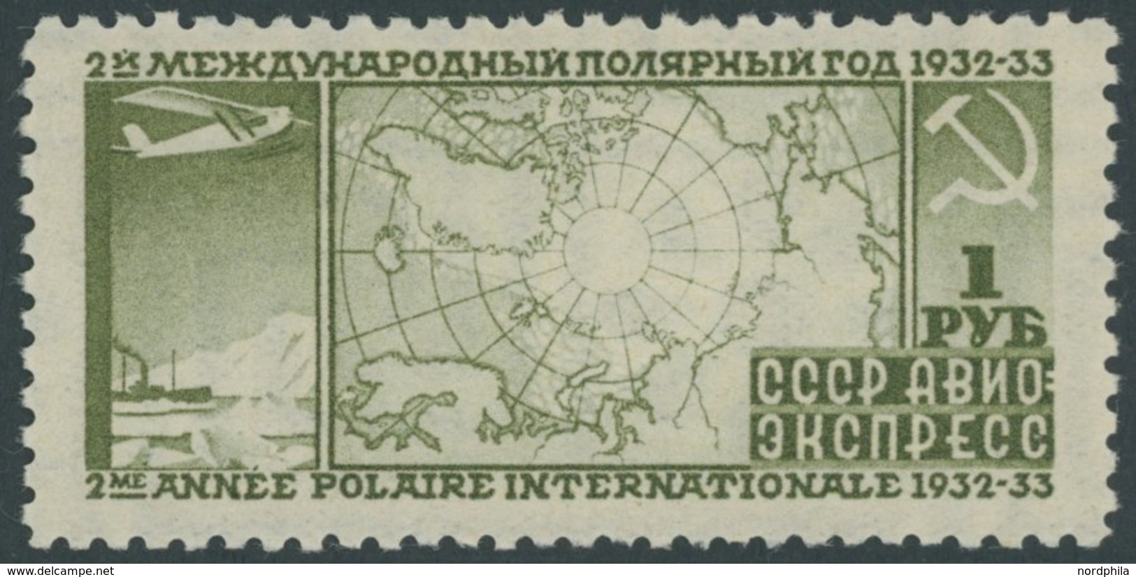 SOWJETUNION 411B **, 1932, 1 R. Polarjahr, Gezähnt L 101/2, Normale Zähnung, Postfrisch, Pracht, Mi. 150.- - Otros & Sin Clasificación