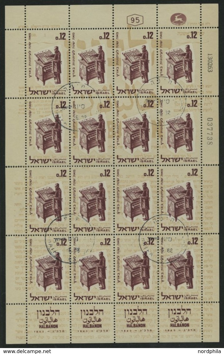 ISRAEL 286KB O, 1963, Halbanon Im Bogen (16), Pracht, Mi. 120.- - Autres & Non Classés