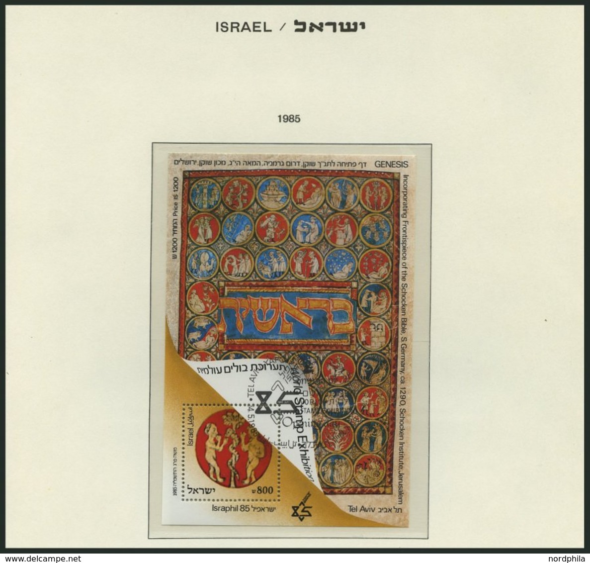 ISRAEL - SAMMLUNGEN, LOTS O, 1980-85, Nahezu Komplette Teilsammlung Auf Schaubek-Falzlosseiten, Pracht, Mi. 255.- - Colecciones & Series