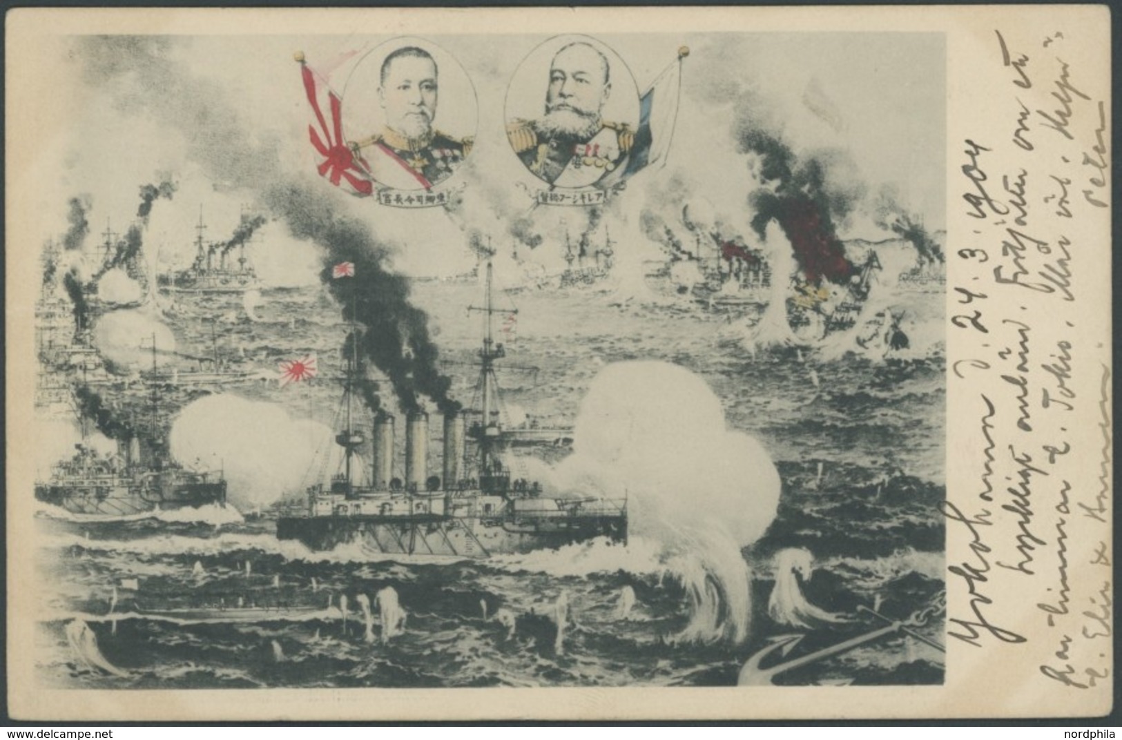 JAPAN 1904, Ansichtskarte ( Seeschlacht Aus Dem Russisch-japanischen Krieg), Von Yokohama Nach Schweden, Frankatur Entfe - Other & Unclassified