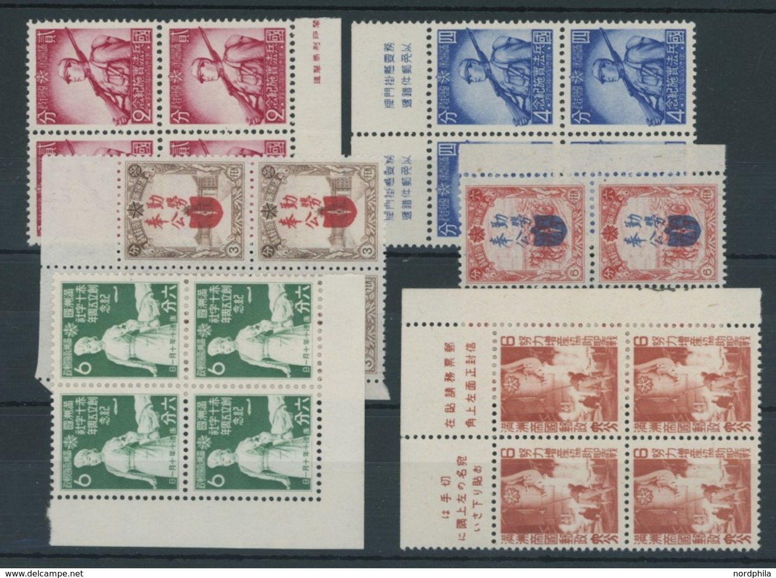 MANDSCHUKUO VB **, 1941-43, 6 Verschiedene Viererblocks: Mi.Nr. 127/8 Und 139-42, Postfrisch, Pracht - 1932-45 Manchuria (Manchukuo)