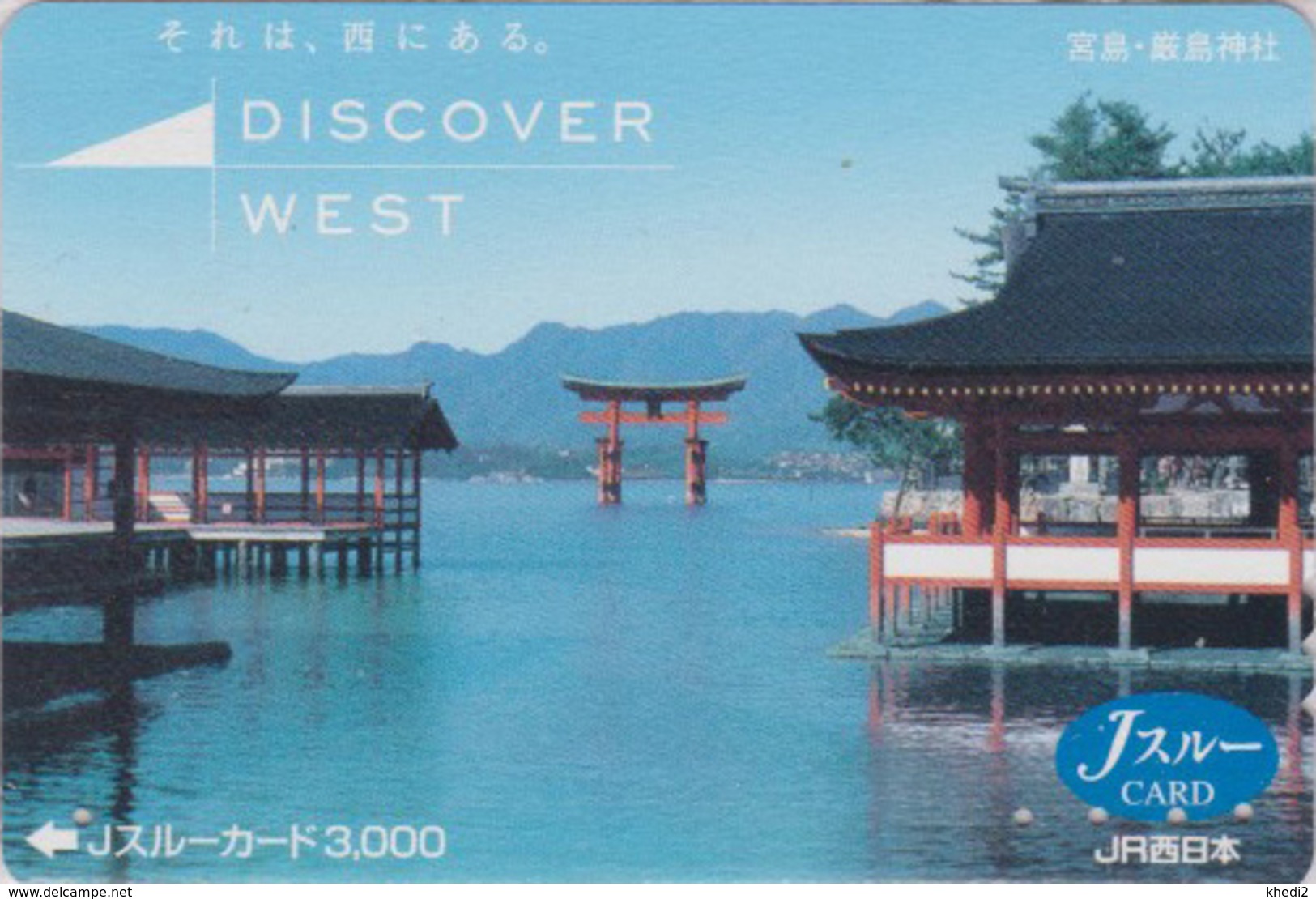 Carte Prépayée Japon - ** Série DISCOVER WEST ** - Paysage Lacustre / Maisons Sur Pilotis - Japan Prepaid JR J Card - Paysages