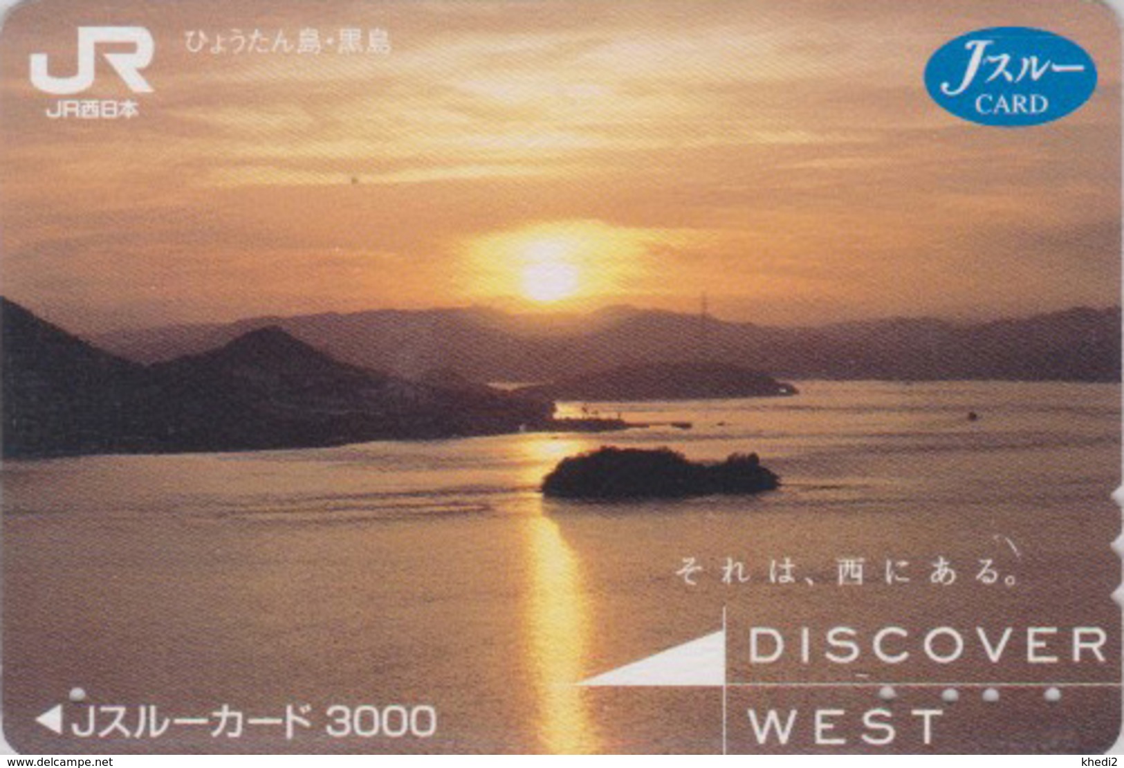 Carte Prépayée Japon - ** Série DISCOVER WEST ** - Paysage - Coucher De Soleil - SUNSET Japan Prepaid JR J Card - Landschaften