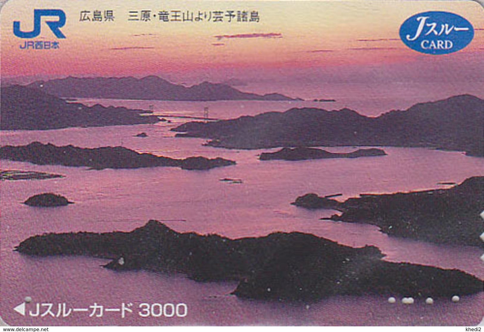 Carte Prépayée Japon - Paysage - PONT & Coucher De Soleil - BRIDGE & Sunset - Japan Prepaid JR J Card - BRÜCKE -  246 - Landschaften