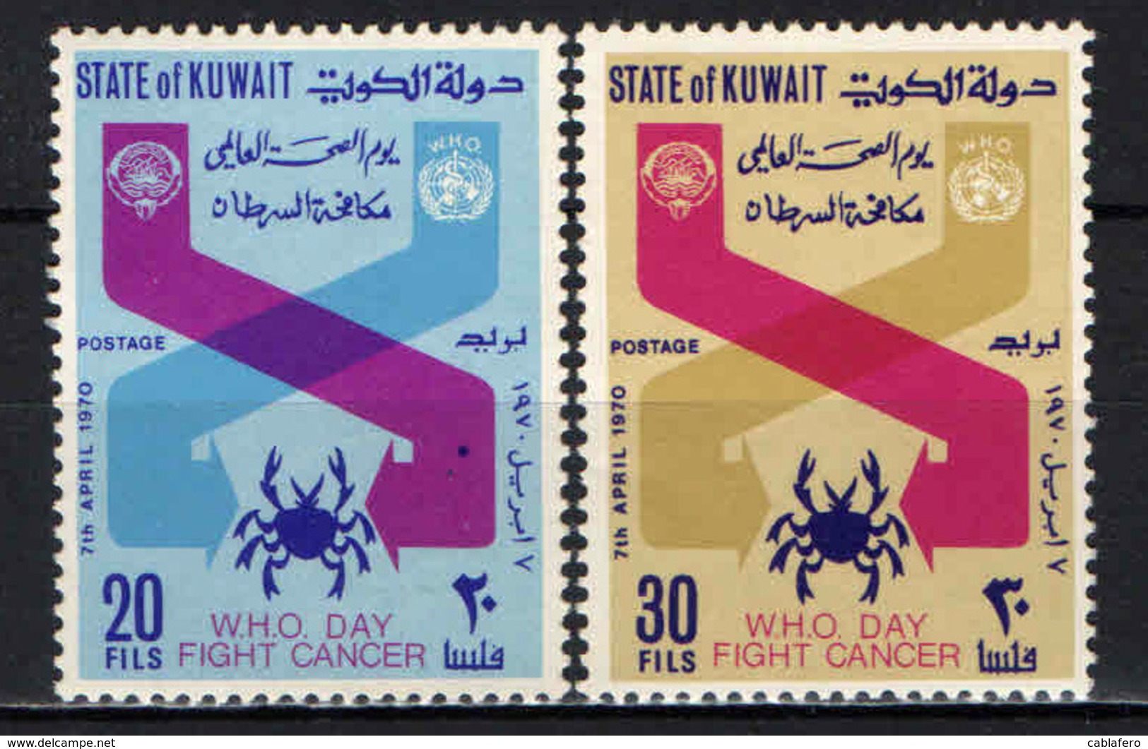 KUWAIT - 1970 - World Health Organization Day, Apr. 7, And To Publicize The Fight Against Cancer - MNH - Kuwait