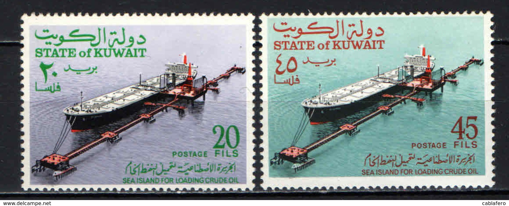 KUWAIT - 1970 - Issued To Publicize The Artificial “Sea Island” Loading Facilities In Kuwait - MNH - Kuwait