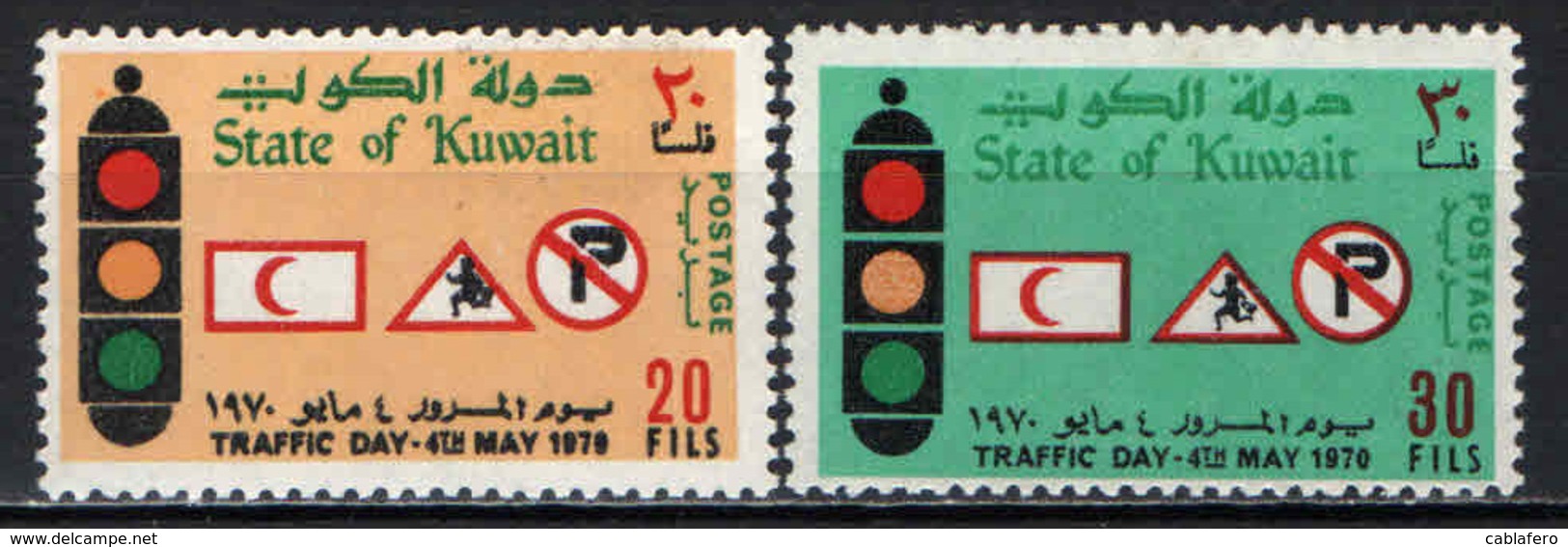 KUWAIT - 1970 - Issued For Traffic Day - MNH - Kuwait