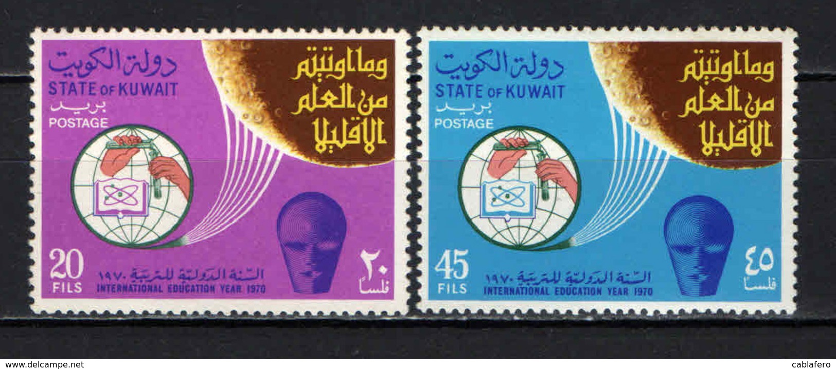 KUWAIT - 1970 - International Education Year - MNH - Kuwait