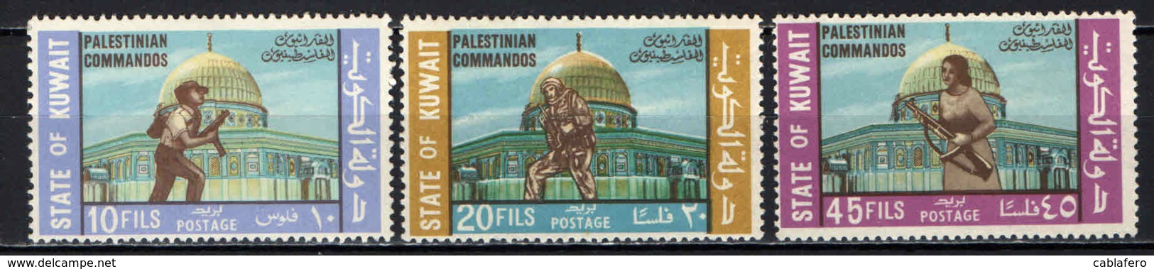 KUWAIT - 1970 - Honoring Palestinian Commandos - MNH - Koweït