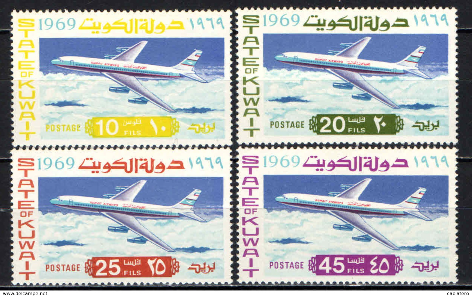 KUWAIT - 1969 - Introduction Of Boeing 707 Service By Kuwait Airways - MNH - Kuwait