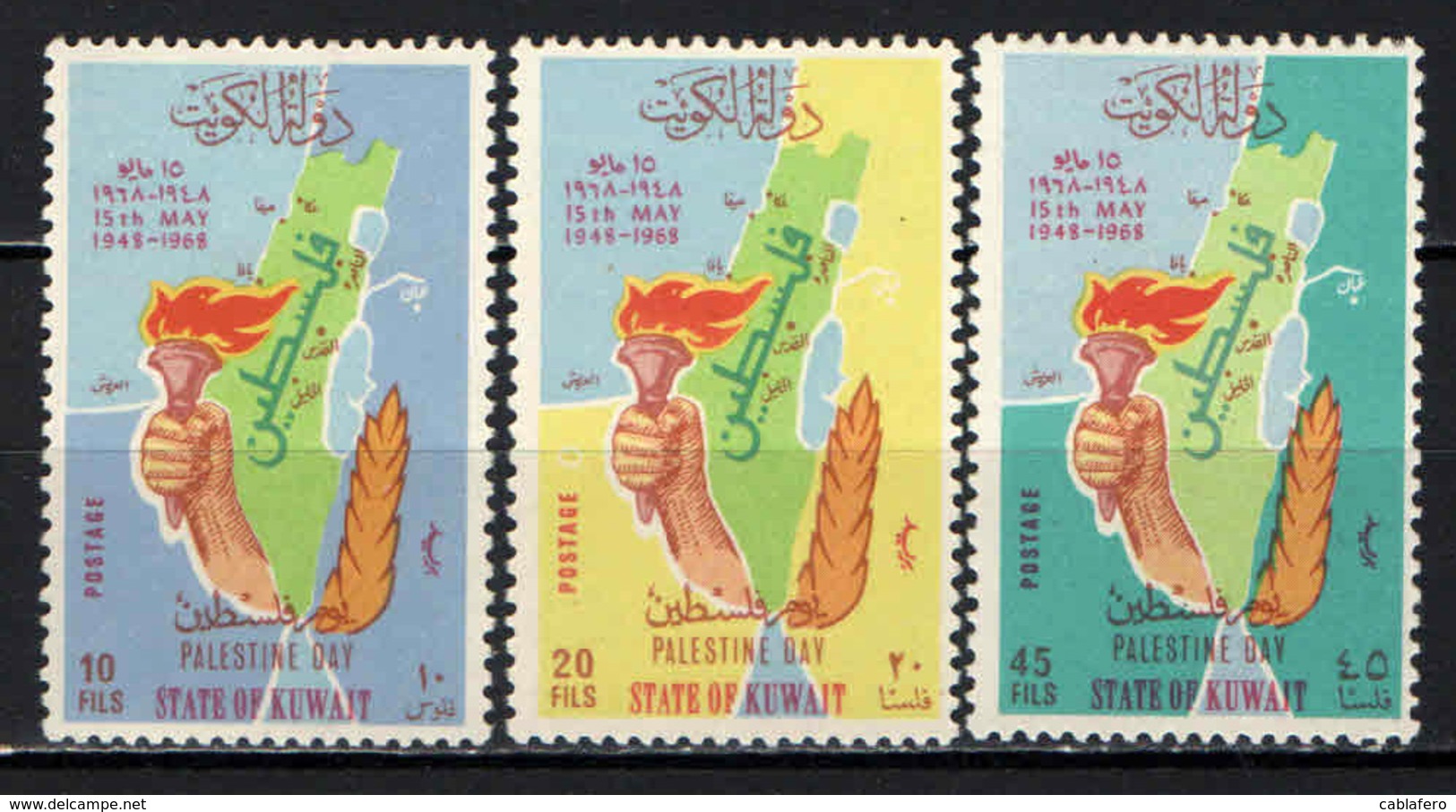 KUWAIT - 1968 - Issued For Palestine Day - Map Of Palestine And Torch -  MNH - Kuwait