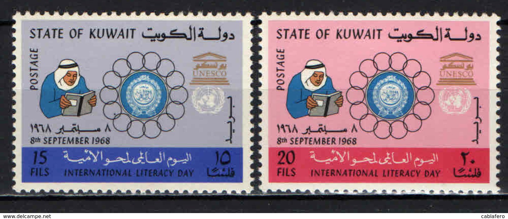 KUWAIT - 1968 - Issued For International Literacy Day - MNH - Kuwait