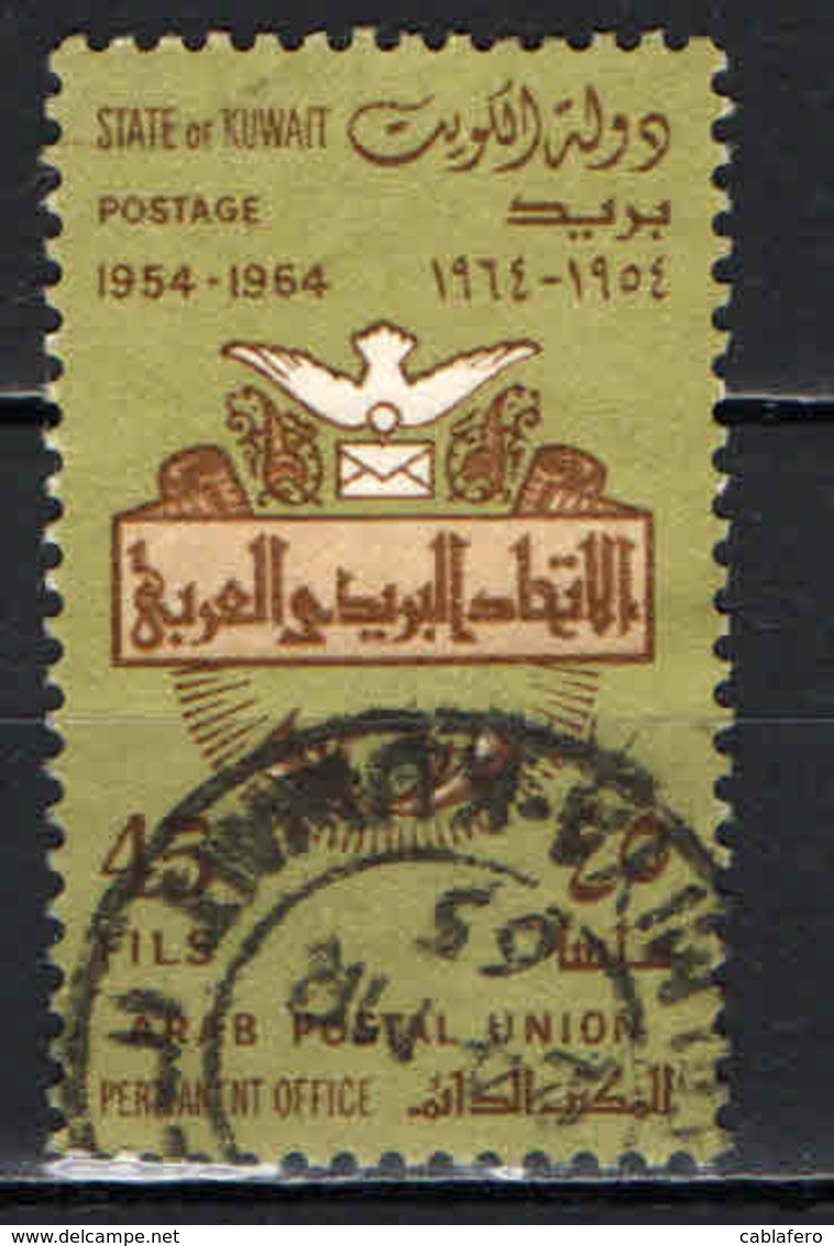 KUWAIT - 1964 - Permanent Office Of The APU, 10th Anniv - USATO - Kuwait